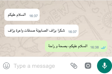 رأي زبون 1
