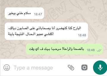 رأي زبون 4
